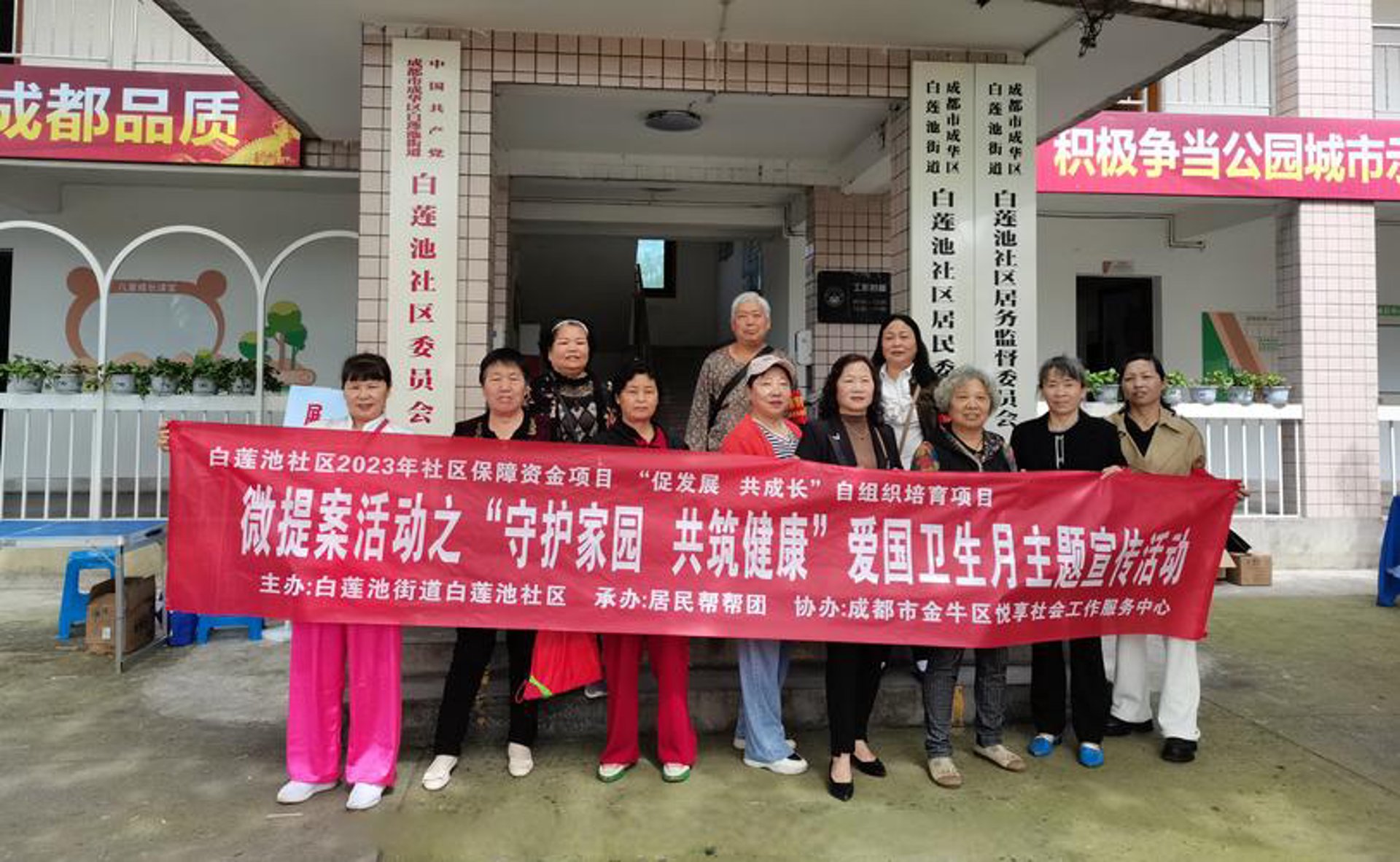 仁爱妇产医院